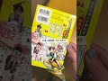 #PR むかし話×空想科学で発想力UP✨楽天ルームに載せてます🙌#youtubeshorts #shortvideo