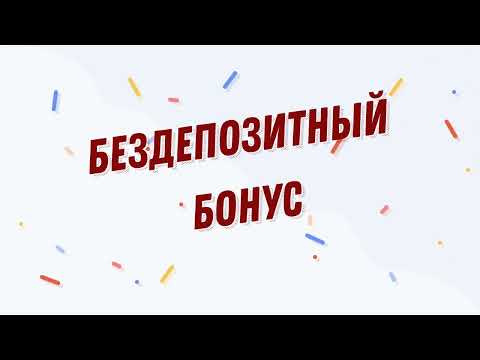«Топ 5 казино»: где лучше поиграть в онлайн-казино в России