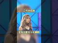浜崎あゆみ「SURREAL」伝説となったMステライブ #浜崎あゆみ #平成jpop #jpop #あゆ #ライブ #名曲 #エモい #神曲 #アユ #ayu #shorts