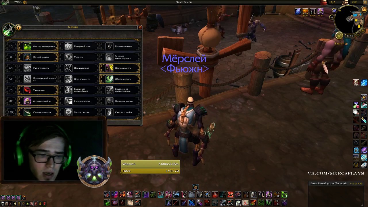 мути рога 10. 3. 5 пве. 1. варкрафт эльфы крови арт.