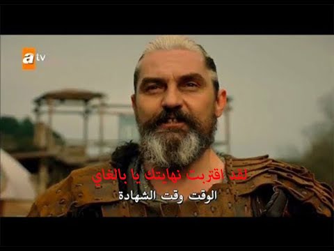 بامسي يعلن الحرب علي بالغاي وعثمان ينقذ القبيلة  