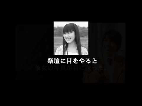 感動動画6【恋愛で泣いたとき】