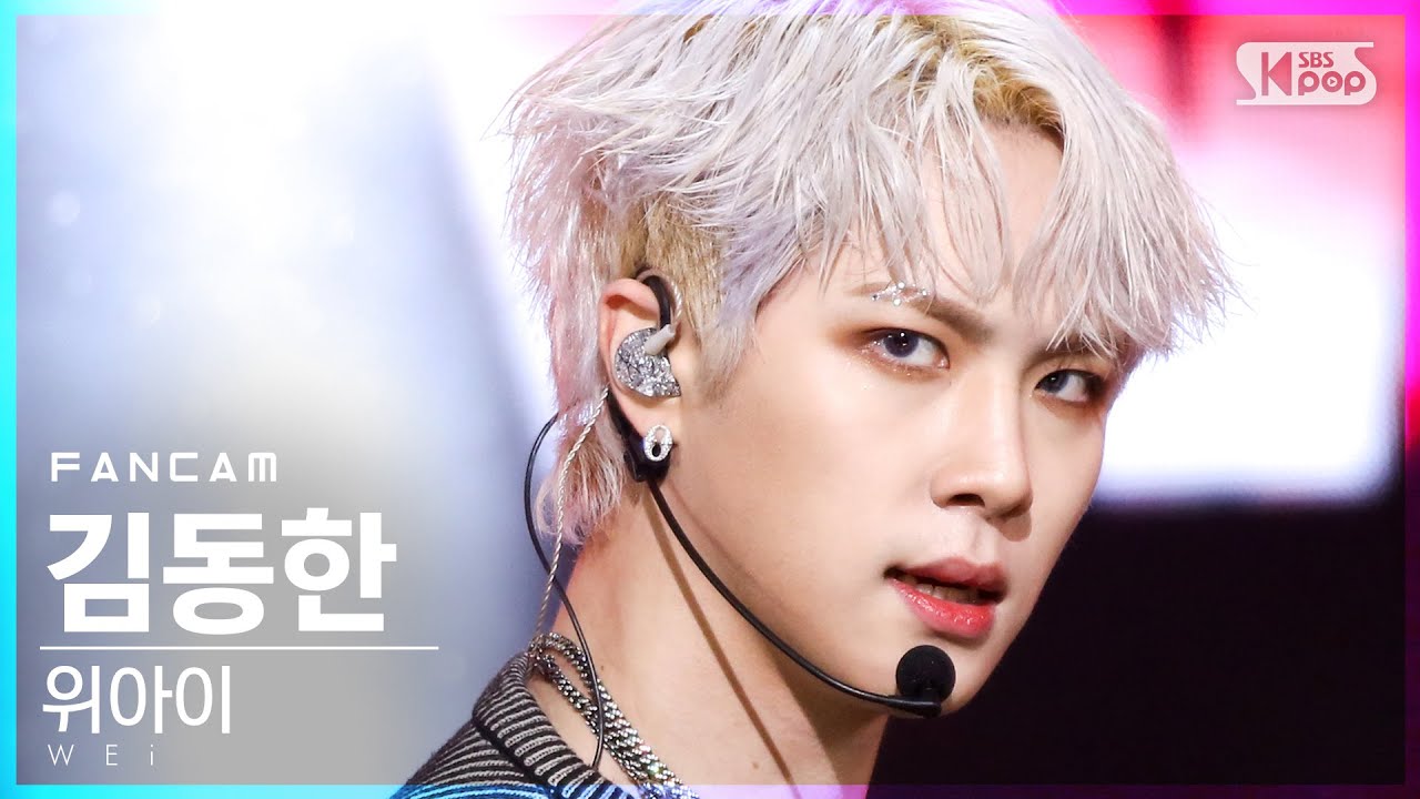 ドンハン「모 아님 도 (All Or Nothing)」公式Fancamのサムネイル