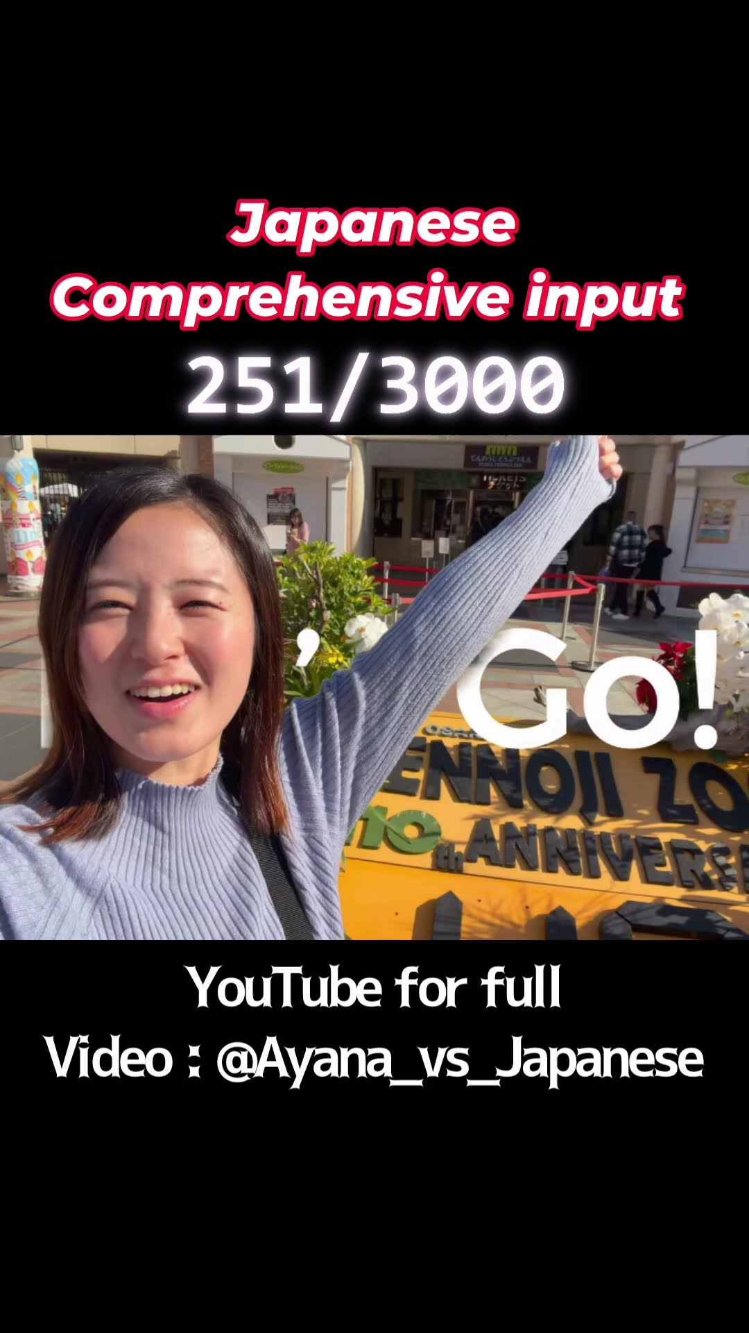 251 Visiting Tennoji Zoo in Osaka | Learn Natural Japanese