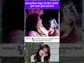 gak  apal dikit enggak ngaruh #fujian  #shortvideo