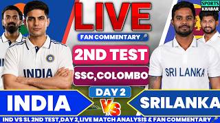 🔴Ind vs Sl 2nd Test Match Day 2 2026 | India vs Srilanka Live Cricket Score & Fan Commentary🎤