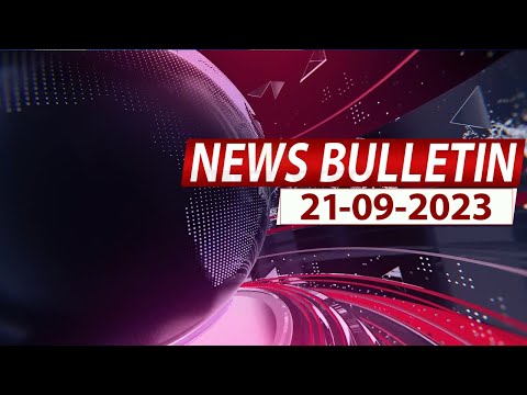 NEWS BULLETIN 21-09-2023: आज की देश और झारखंड से 5 बड़ी खबरें । Prabhat Khabar