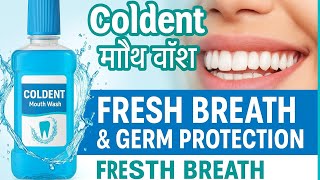 Coldent Mouth Wash Fresh Breath Complete Oral Care Solution