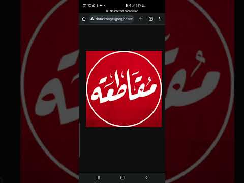 شجع بلدك