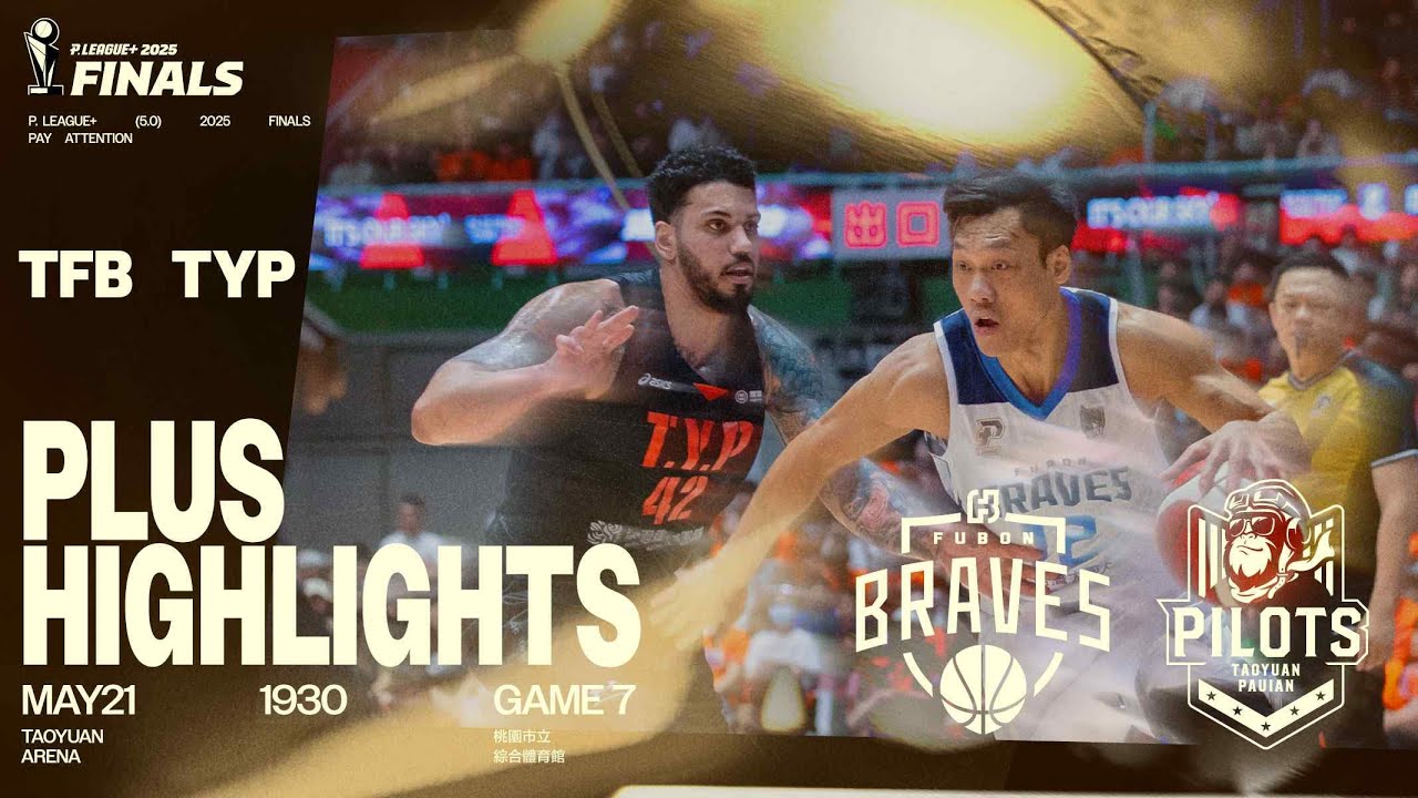 Full Game Highlights｜臺北富邦勇士 VS 桃園璞園領航猿｜250521｜1930｜PLG 2024-25 FINALS G7