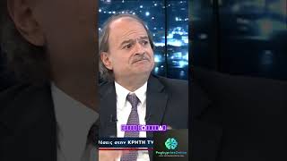 Ελληνικό Brain Drain: Επιστήμονες Φεύγουν, Χώρα Γερνάει!