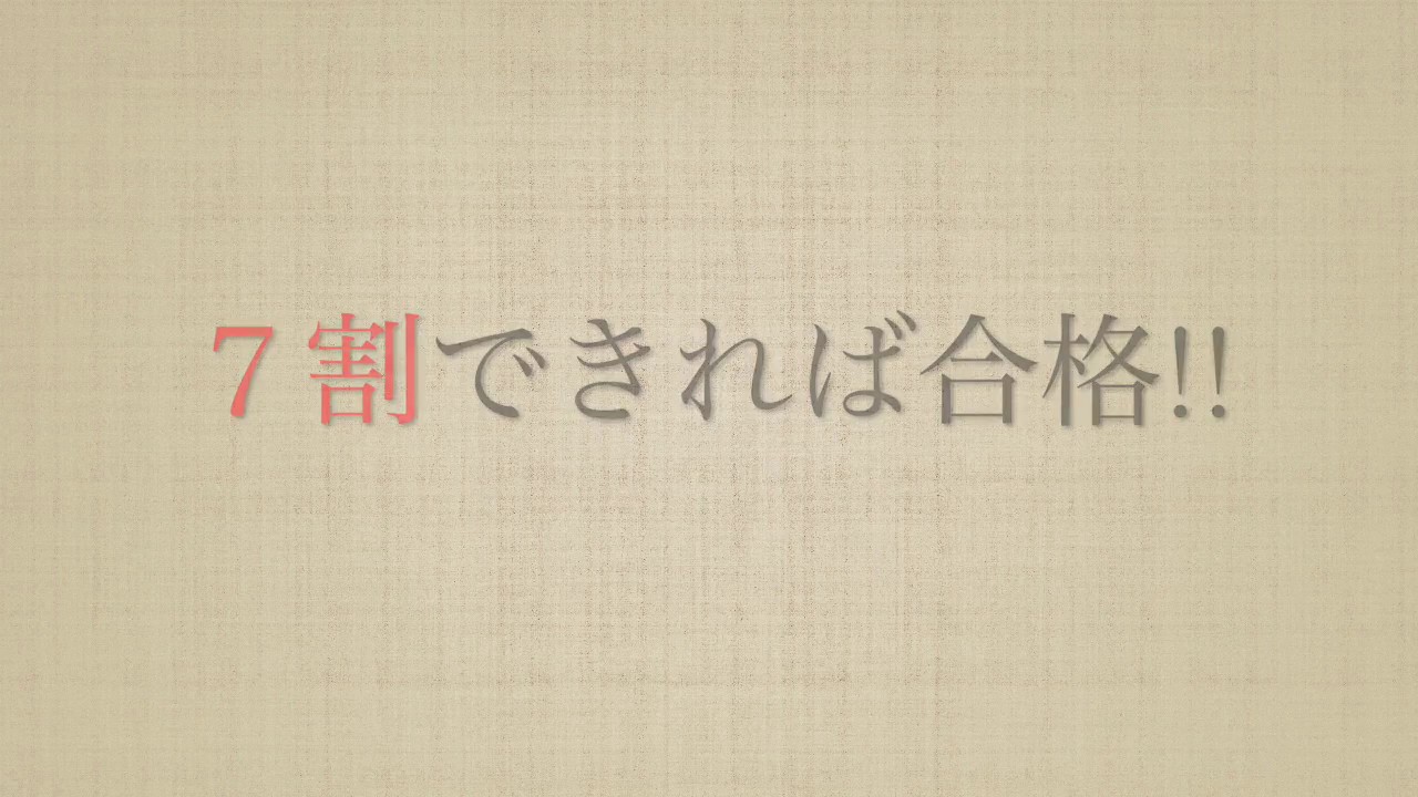 歌い出し曲名当てクイズ　＜嵐＞