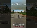 ライフアフター 新サーバー ラッキーサバイバルで衝撃の邸宅発見 #LifeAfter #新サーバー