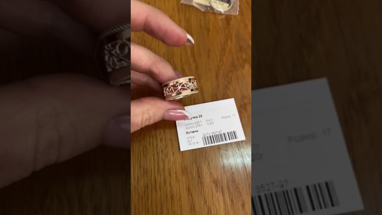 Обр25 Виробник: Silverstyles.  💰2400.00 грн. 4 800 грн  Вага 5.3г срібло 925 пр, золото 375 пр