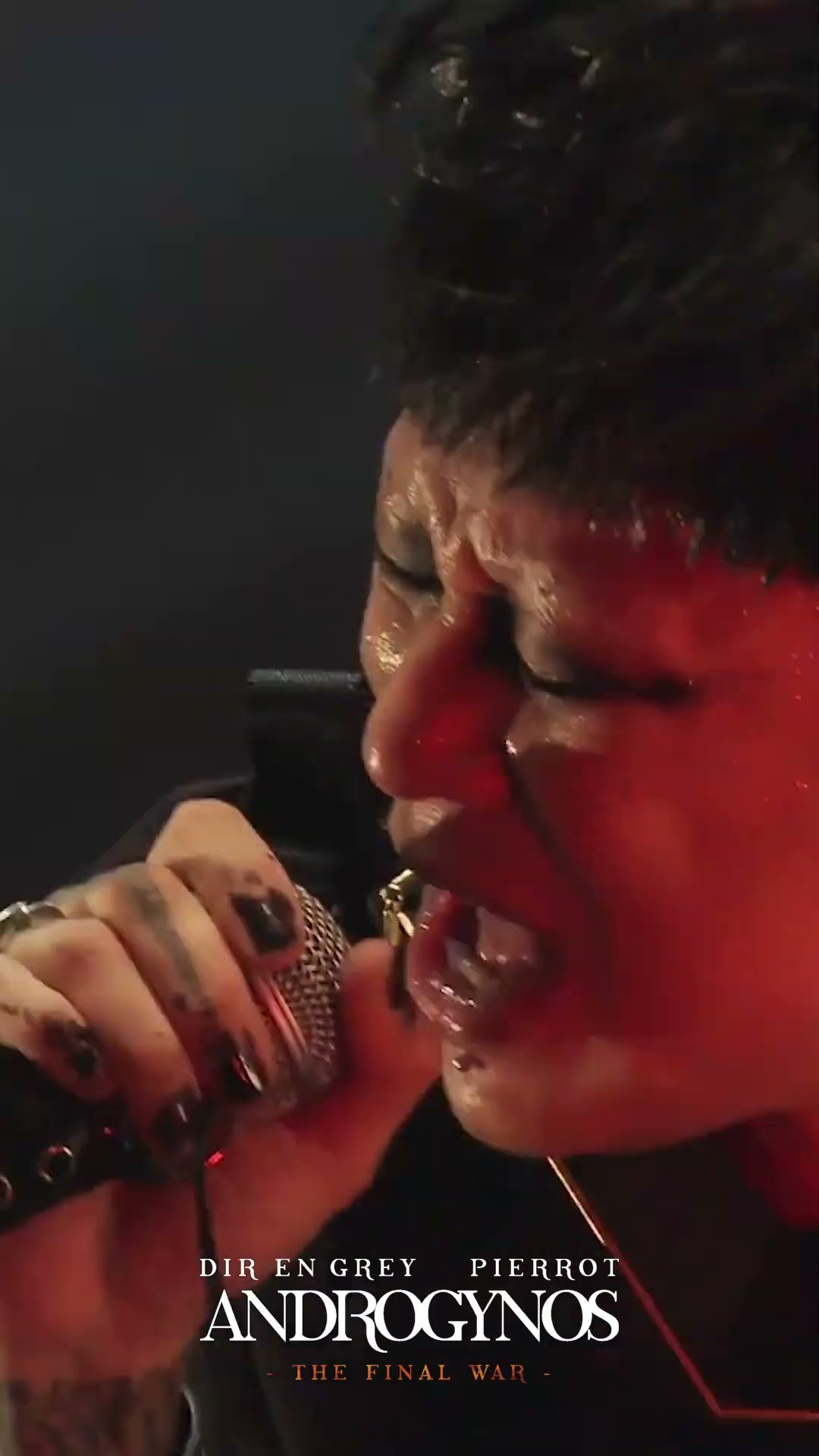 DIR EN GREY - 11th ｢a knot｣LIMITED Blu-ray & DVD [mode of UROBOROS