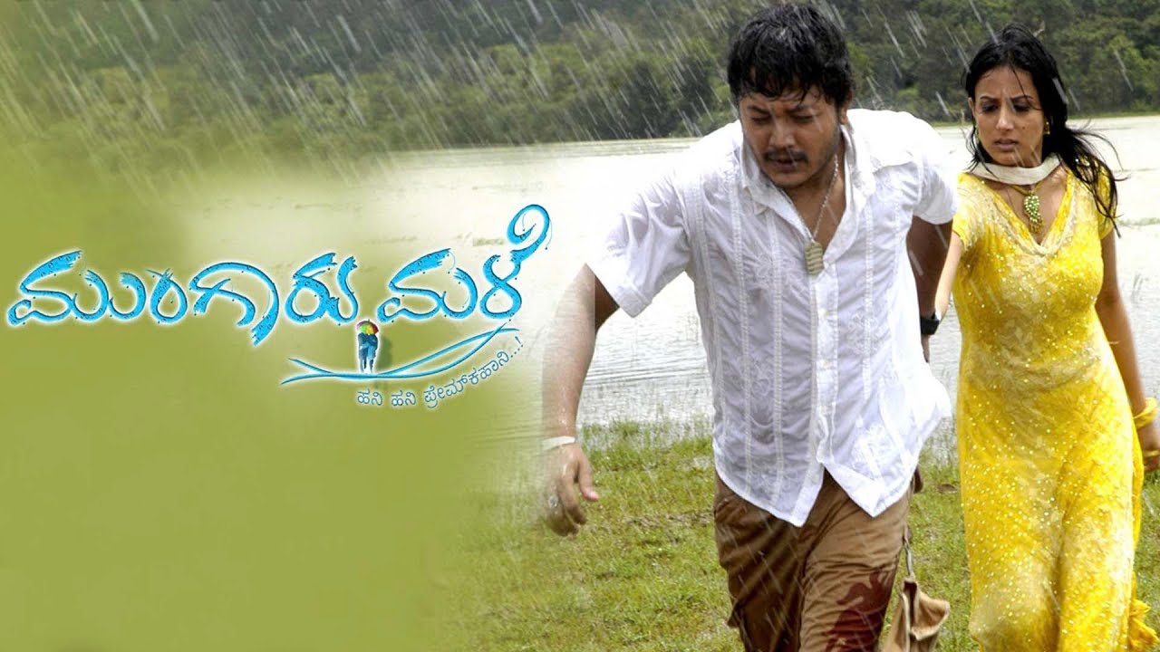 nadodikattu film songs free download