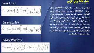 Creep analysis of specimen under tensile load (Abaqus Simualtion)