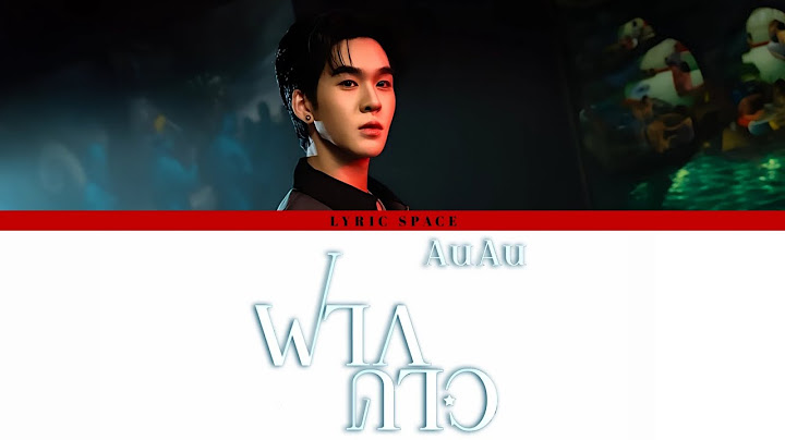 AuAu - ฝากดาว Ost. กี่หมื่นฟ้า Your Sky Series [Lyrics]