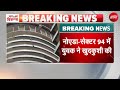 Noida Supernova Incident: नोएडा की सुपरनोवा इमारत की 43वीं मंजिल कूदा युवक!