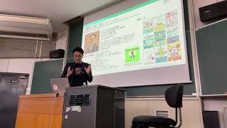 早稲田大学で講演しました（2025/11/29）「なぜ大人のための数学教室を