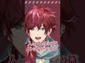 リスナーへ30分間聴け聴けと言い続けた『人ってただの筒じゃないですか』を聴きながらまるで初見かのように盛り上がるローレン・イロアス【にじさんじ/切り抜き/ローレン・イロアス/月ノ美兎】