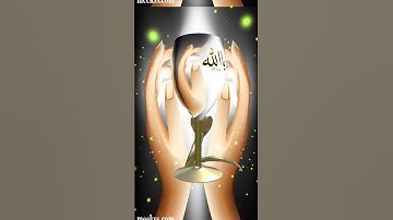 القرأن الكريم 🤲🕋🤲 آيات الكرسي al quraan ayat alkorse