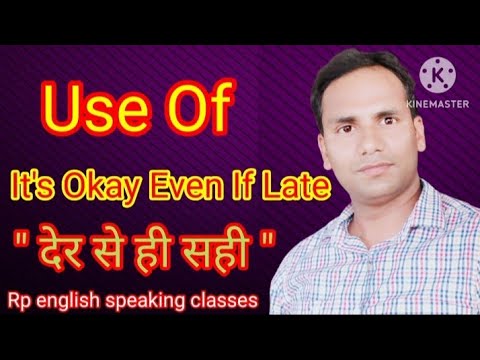 Even Later It's Okay Even If Late देर से ही सही Use In Spoken English Advance ...
