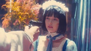 玉城ティナ、メイド姿で体当たり演技　宙吊りに水浸しでボロボロに…　藤原竜也主演の映画「Diner ダイナー」予告が解禁