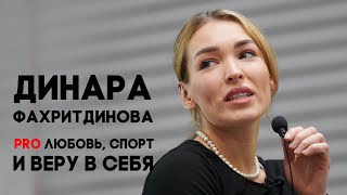 Динара Фахритдинова - выступление в "Энергии Высоты"
