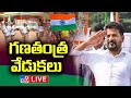 CM Revanth Reddy LIVE: Republic Day Celebrations at Parade ground, Hyderabad