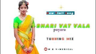 NEW TIMLI SONG//BHARI VAT VALA POYARA //TUNNING MIX//2K23//M 2 V-MUSICAL