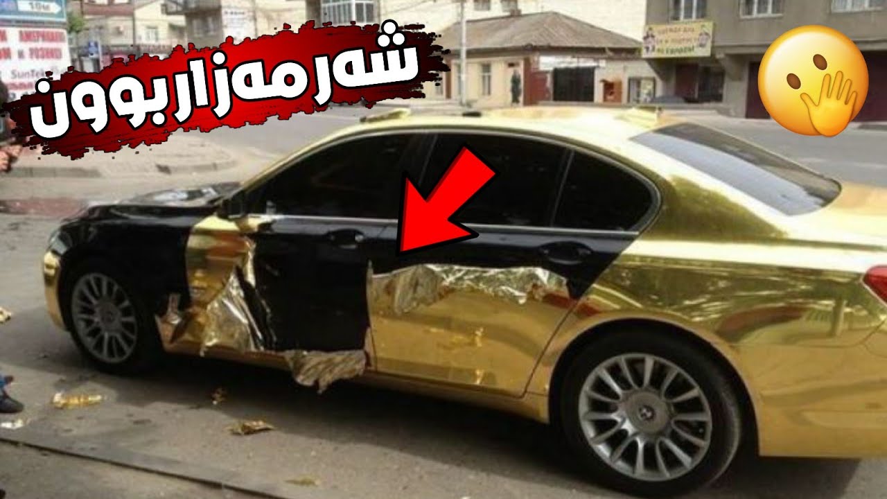 ۱۰ کەس هەوڵیان داوە دەوڵەمەند دەربکەون! بەڵام دوواتر شەرمەزاربوونە ..!!