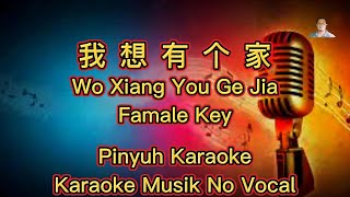   Wo Xiang You Ge Jia  Karaoke  Musik No Vocal