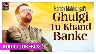 Hits Of Hardev Mahinangal | Ghulgi Tu Khand Banke | Audio jukebox | Punjabi Hit Songs | Priya Audio