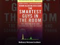 The smartest guys in the room #equity24 #stockmarket #stockmarkethindi