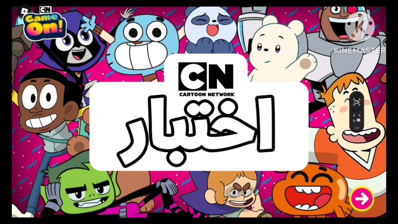 Cartoon Network | Roblox Cartoon Network game on ! | 2025