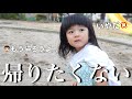 【母の体調不良】自閉症の娘と距離が欲しかった日。パパと2人で公園👨🏻週末2日間のゆるめのVlog