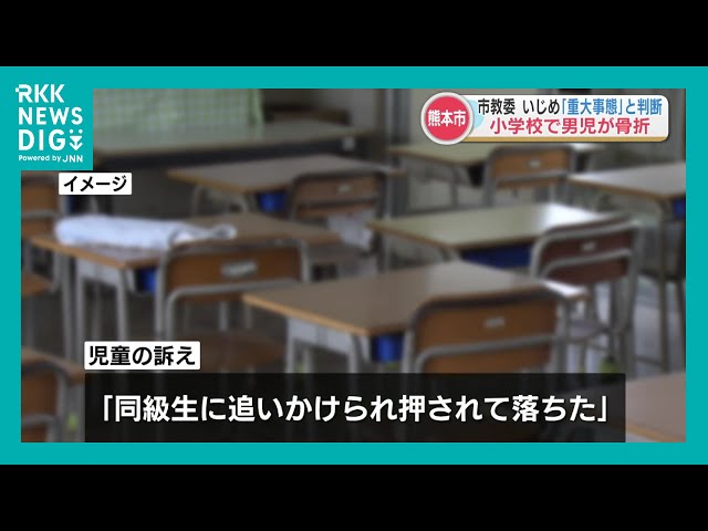 いじめのない学級をつくる学級活動 小学校編