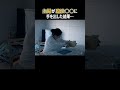 卵と米が高くなり過ぎた結果… #風刺 #コント