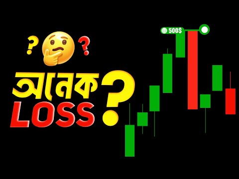 How to Avoid Big LOSS in Trading | Binary Options Quotex Trading