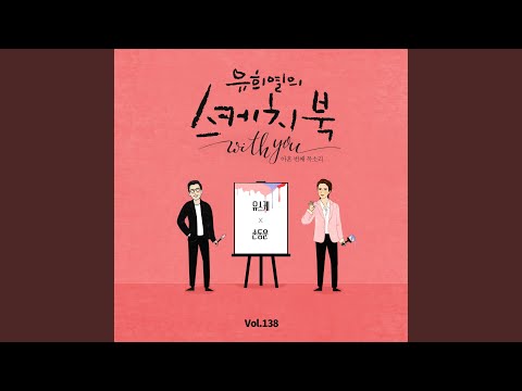 Please (부디)
