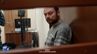 Отравление Навального: Об эскадроне смерти в структурах ФСБ. Кара-Мурзе удалось рассказать из тюрьмы