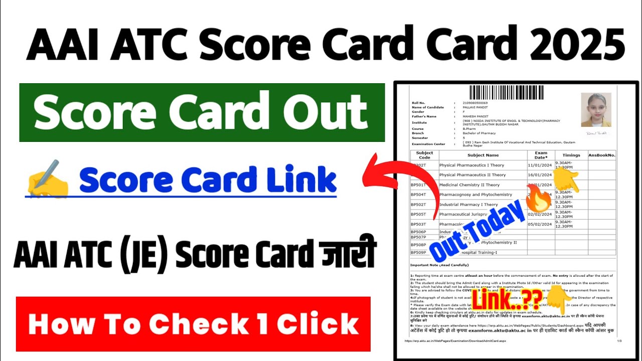 AAI ATC Score Card 2025 ⚫ AAI ATC Score Card 2025 Kaise Dekhe ? How To Check AAI ATC Score Card 2025