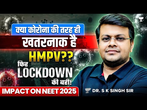 China’s HMPV Virus Outbreak: What Is HMPV Virus? | Impact on India | Dr SK Singh