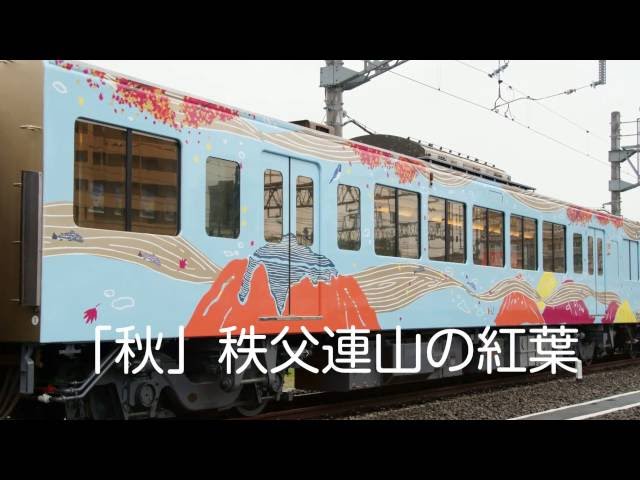 西武 旅するレストラン「52席の至福」 - YouTube