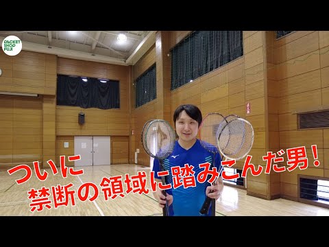 バドミントン】お得なYoutube企画対象商品！！レビュー アクロフォース
