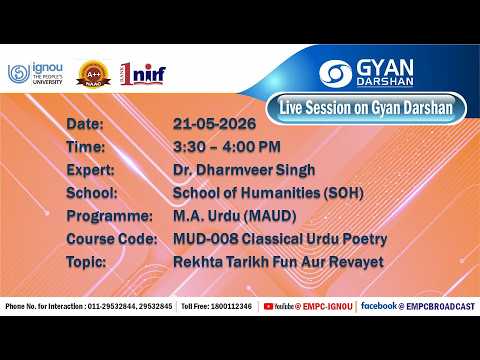 Rekhta Tarikh Fun Aur Revayet
