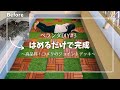 【ベランダDIY】③ジョイントデッキ100均と比べてみた‼️