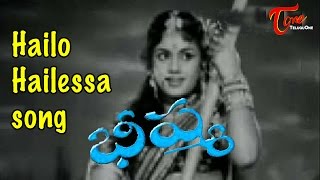 Video thumbnail of "Bheeshma Movie | Hailo Hailessa Hamsa Kada Naa Padava"