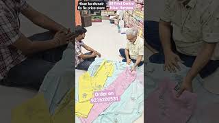 #onlineshopping at 9215200531 or visit famous fix price store at 88 Print Centre Hisar Haryana